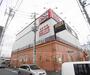 その他　ドン.キホーテ京都南インター店（その他）まで133m