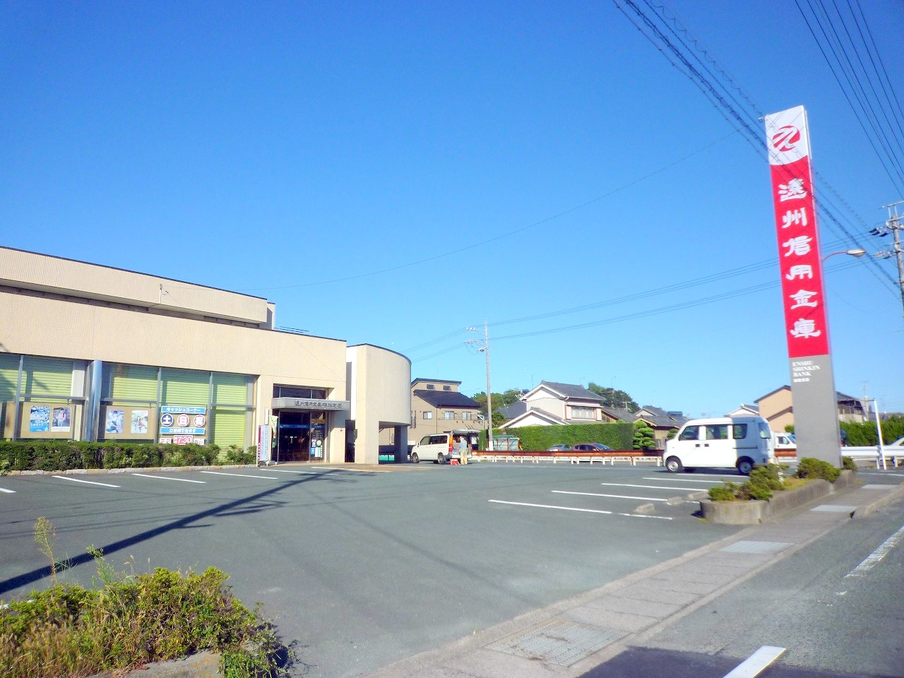 銀行　遠州信用金庫雄踏支店（銀行）まで319m