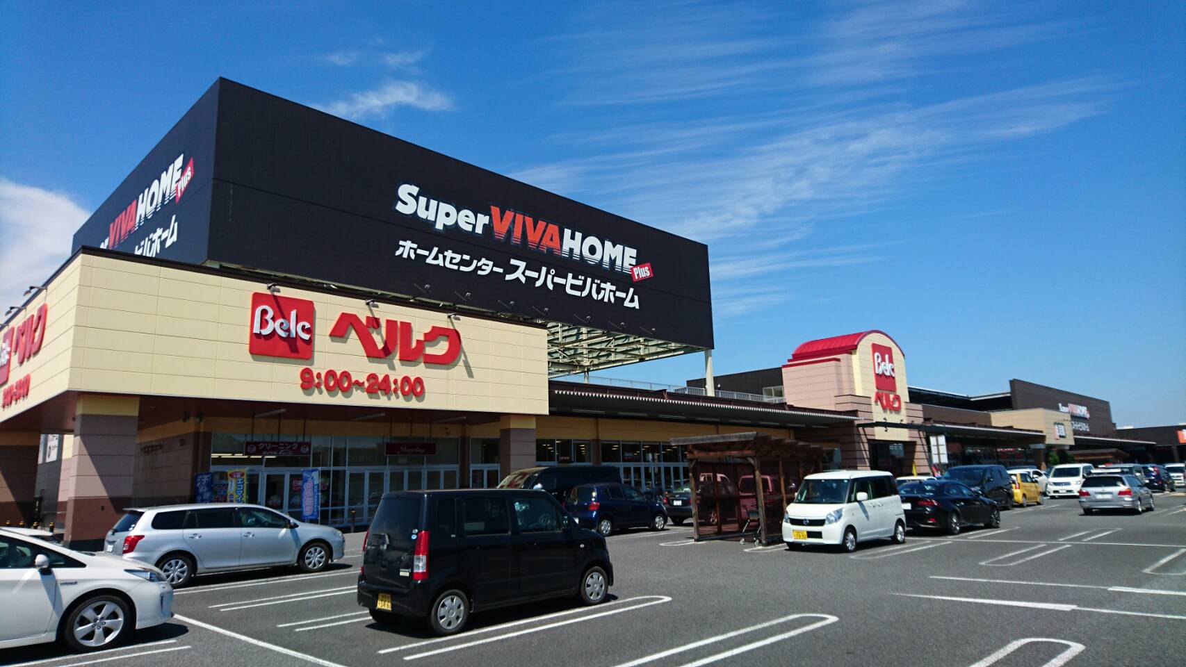 眺望　ベルク・ビバホーム徒歩５分