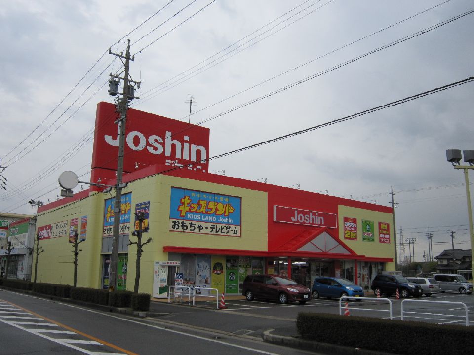 ホームセンター　ジョーシン一ツ木店（ホームセンター）まで1220m
