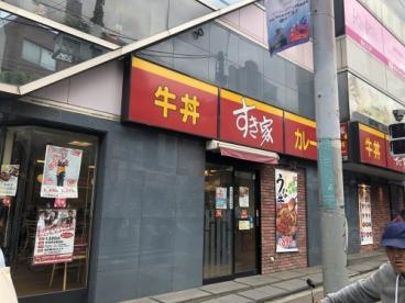 飲食店　すき家三軒茶屋北店（飲食店）まで630m