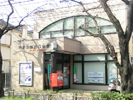 【T’s Garden CHITOSEFUNABASHIの郵便局】