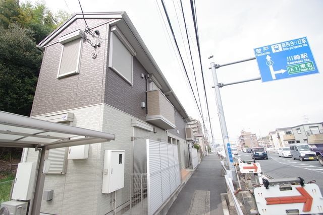 神奈川県川崎市麻生区片平２（アパート）の賃貸物件の外観