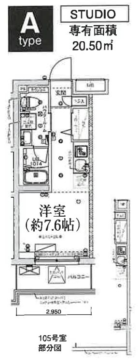 マテリア横浜NORTHの間取り