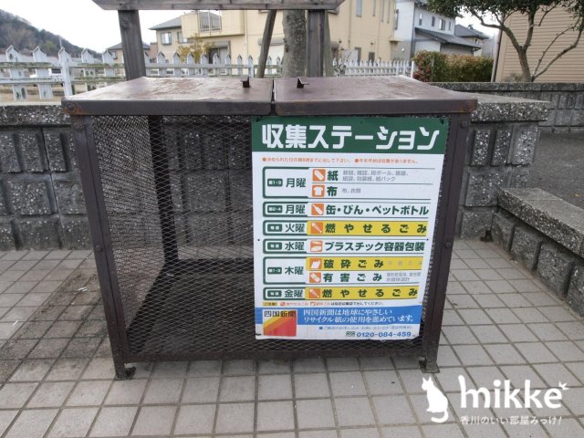 【高松市由良町のアパートのその他共有部分】