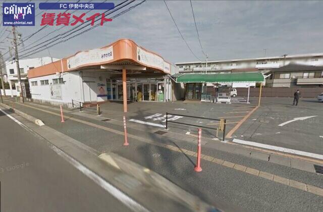 スーパー　コープみえみやがわ店（スーパー）まで450m