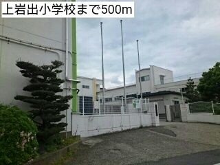 【カーサ　プラシードIの小学校】