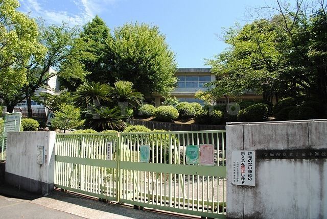 【吹田市山田東のマンションの小学校】