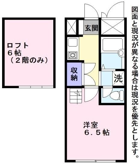 バローゼの間取り