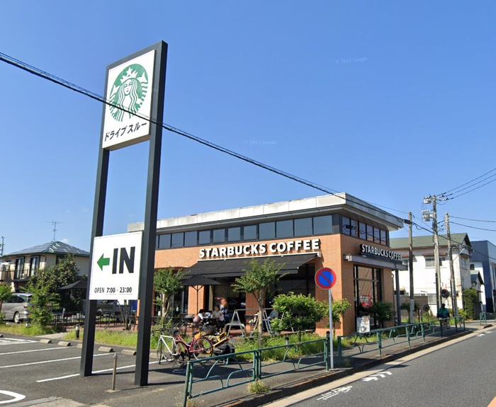 飲食店　スターバックスコーヒー 町田金森店（飲食店）まで527m