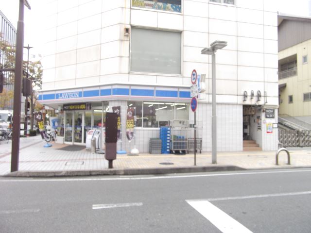 コンビニ　ローソン（コンビニ）まで540m