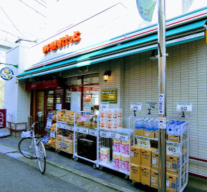 スーパー　まいばすけっと 西小山駅北店（スーパー）まで543m