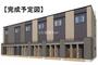 竜王駅より徒歩32分 1階 新築の賃貸物件