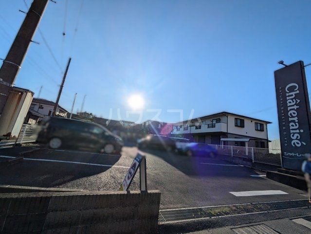 その他　シャトレーゼ　宮野木店（その他）まで716m