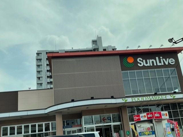 スーパー　サンリブ黒崎（スーパー）まで783m
