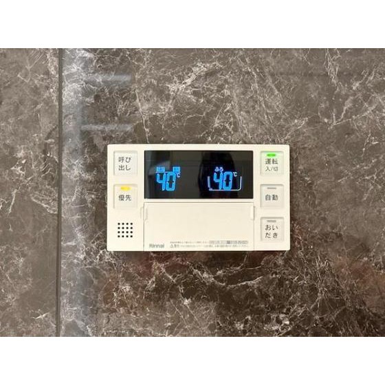 その他設備　追い焚きが嬉しい♪