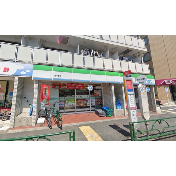 コンビニ　ファミリーマート新中野店（コンビニ）まで243m