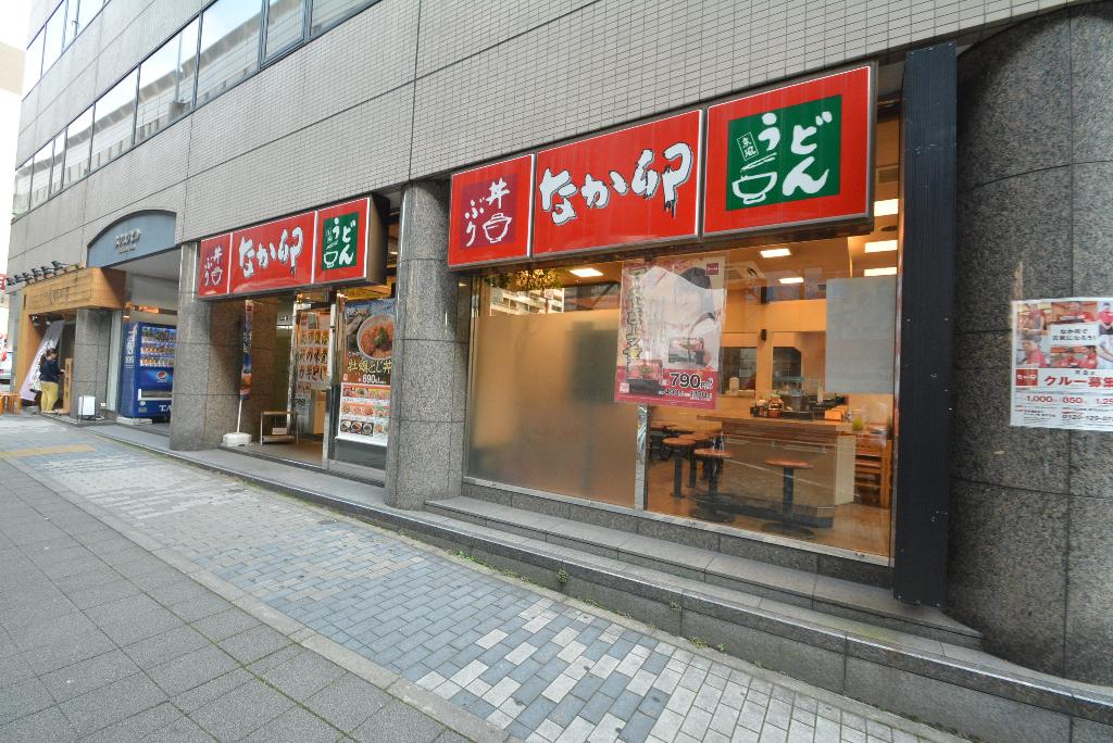 その他　なか卯高岳店（その他）まで518m