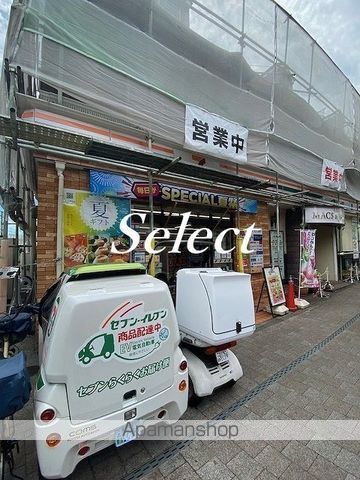 コンビニ　セブンイレブン（コンビニ）まで721m
