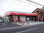 郵便局　三木福井郵便局（郵便局）まで1813m