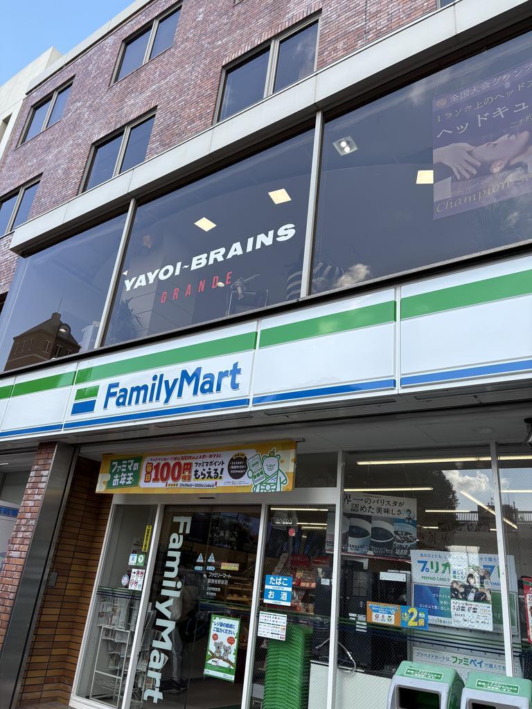コンビニ　ファミリーマート　阪急桂駅前店（コンビニ）まで293m