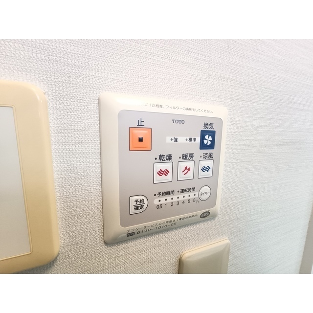 その他設備　浴室乾燥機能付き