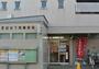 郵便局　世田谷下馬郵便局（郵便局）まで1080m