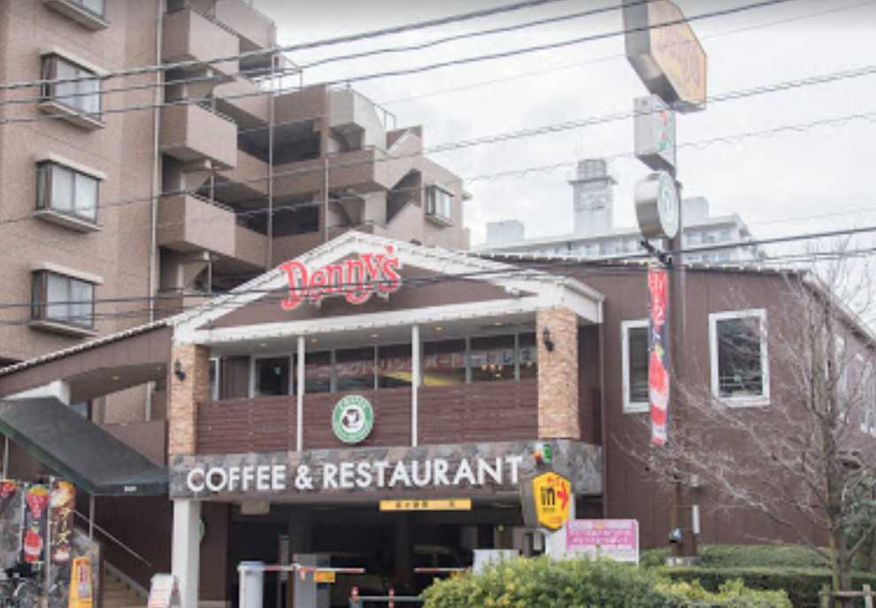 飲食店　デニーズ世田谷公園店（飲食店）まで1342m
