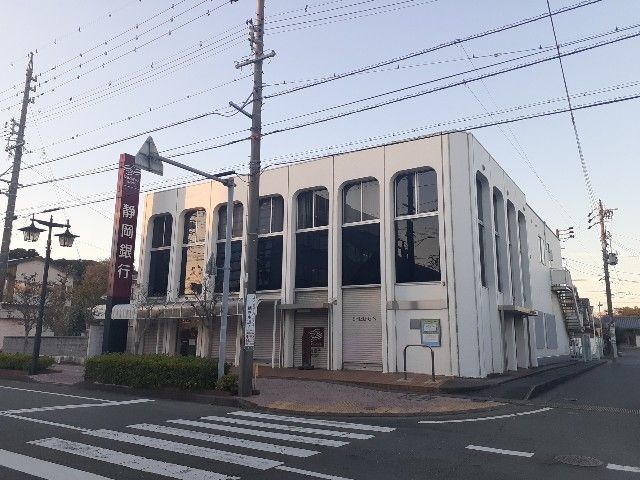 銀行　静岡銀行見付支店（銀行）まで450m