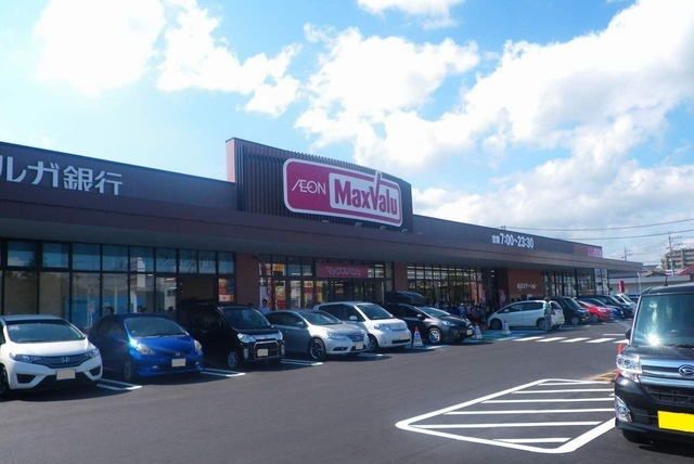 スーパー　マックスバリュ御殿場萩原店（スーパー）まで700m