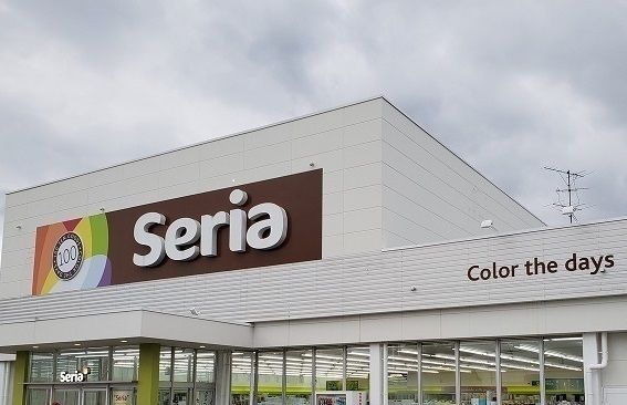 その他　Seria 御殿場店（その他）まで800m