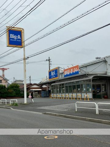 スーパー　ビッグ・エー船橋田喜野井店（スーパー）まで608m