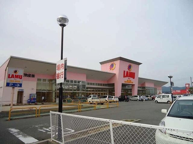 スーパー　ラ・ムー鳥取店（スーパー）まで500m