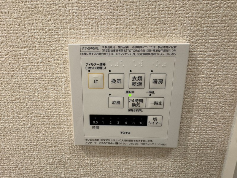 コルディアーレのその他写真
