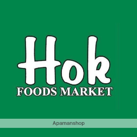 スーパー　ホック　夜見店（スーパー）まで350m