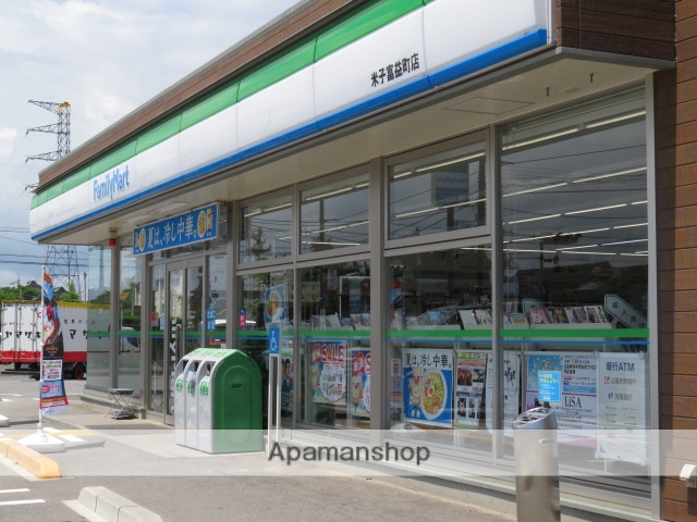 コンビニ　ファミリーマート米子弓ヶ浜店（コンビニ）まで623m