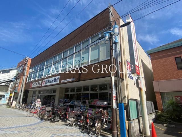 ドラックストア　クリエイトエス・ディー小田急鵠沼海岸駅前店（ドラッグストア）まで606m