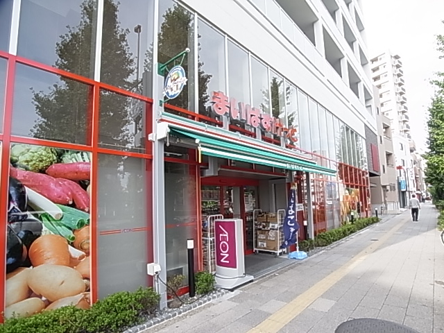 スーパー　まいばすけっと 千住大橋駅北店（スーパー）まで58m