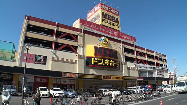 ショッピングセンター　MEGAドン・キホーテ名古屋本店（ショッピングセンター）まで1594m