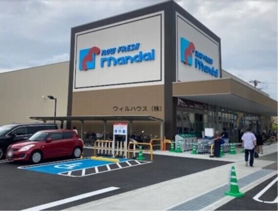 スーパー　万代堺深井店（スーパー）まで755m