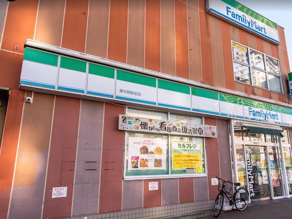 コンビニ　ファミリーマート東中野駅前店（コンビニ）まで170m