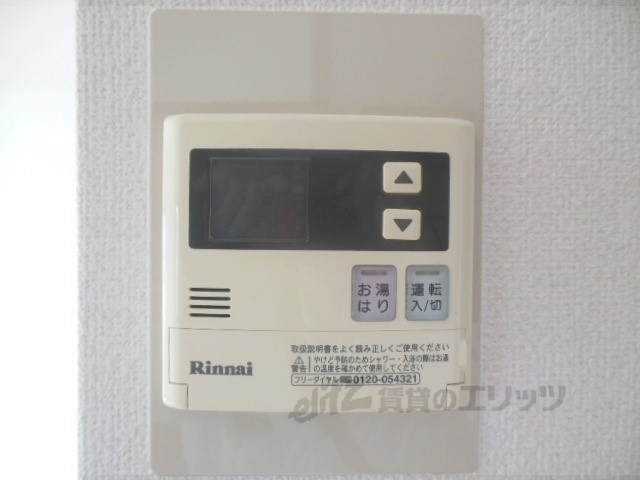 その他設備　給湯器リモコン