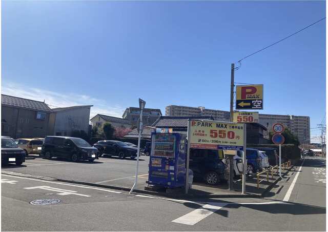その他　コインパーキング　パークＭＡＸ（その他）まで100m