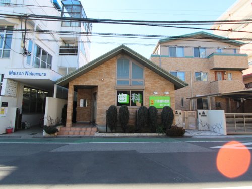 病院　小島歯科医院（病院）まで3018m