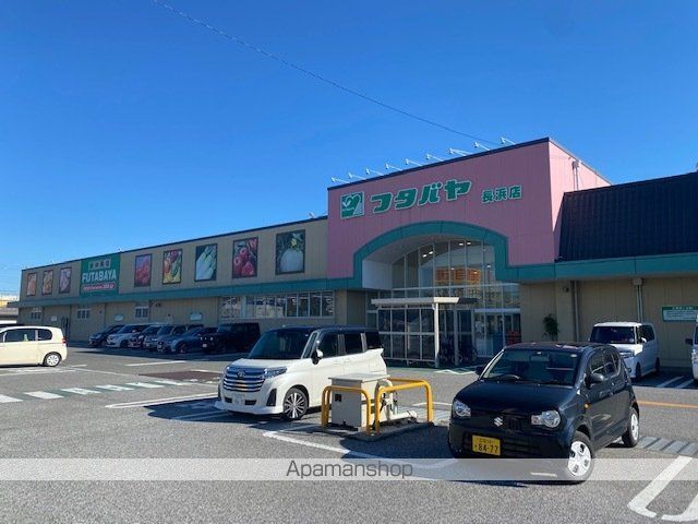 スーパー　フタバヤ長浜店（スーパー）まで615m
