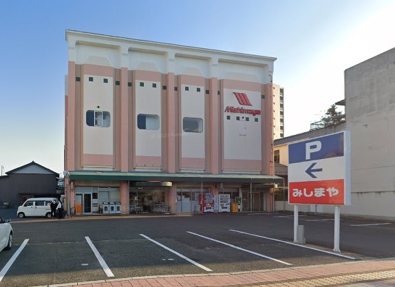 スーパー　みしまや　さいか店（スーパー）まで328m