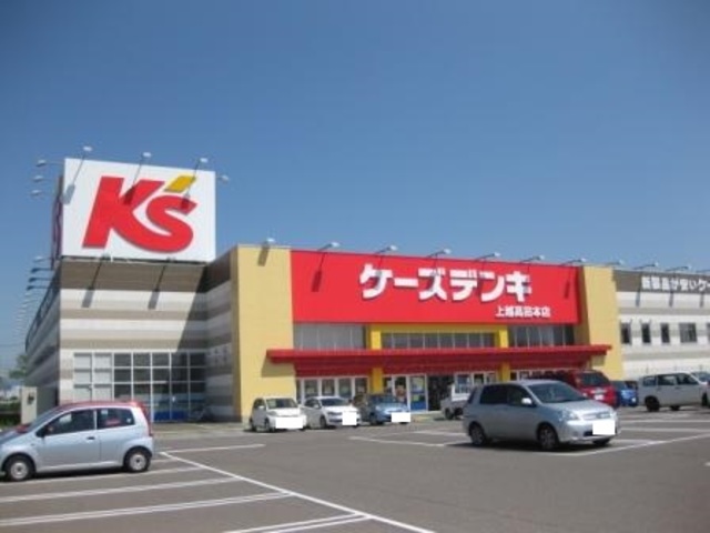 その他　ケーズデンキ高田店（その他）まで737m