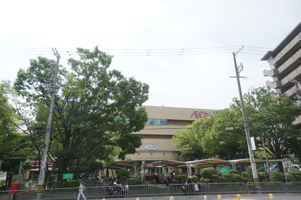 スーパー　イオン南千里店（スーパー）まで545m