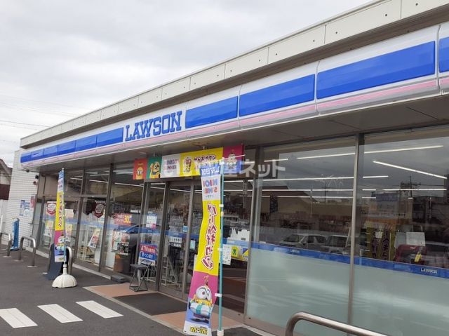 コンビニ　ローソン 岡山藤井店（コンビニ）まで1758m