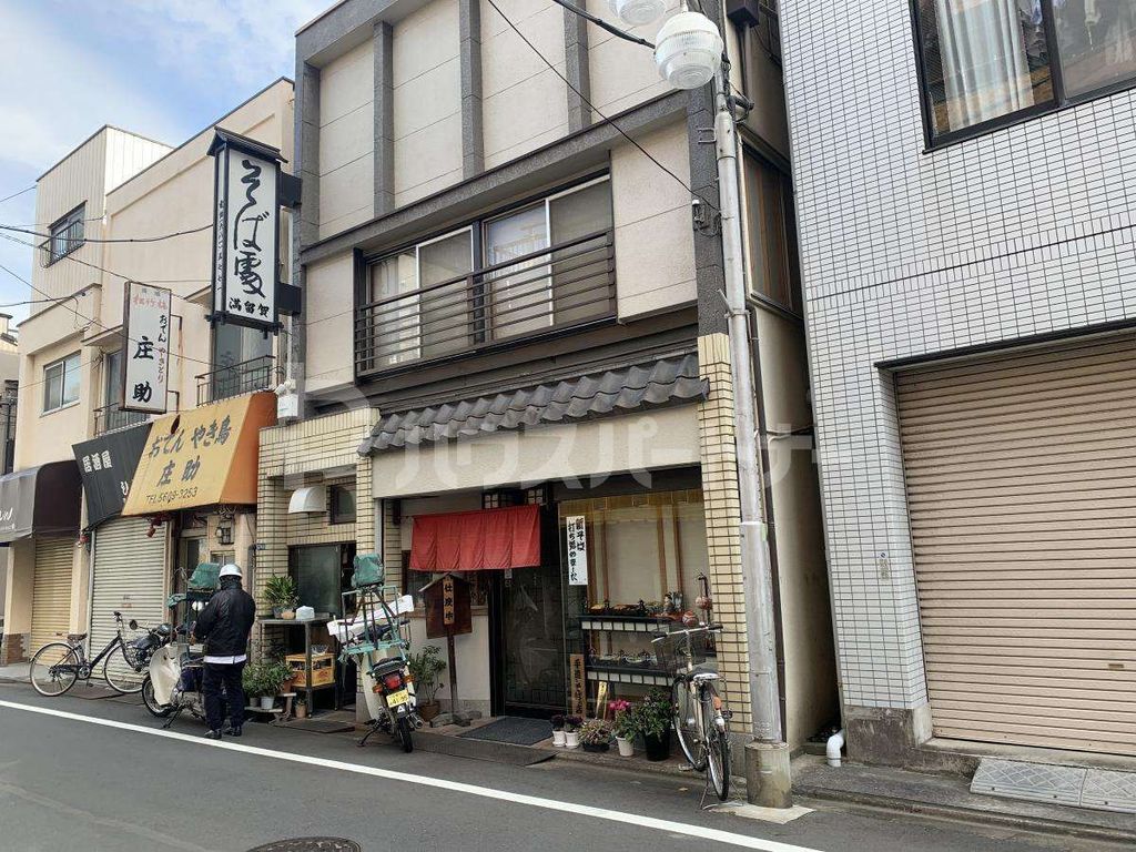 飲食店　満留賀（飲食店）まで900m